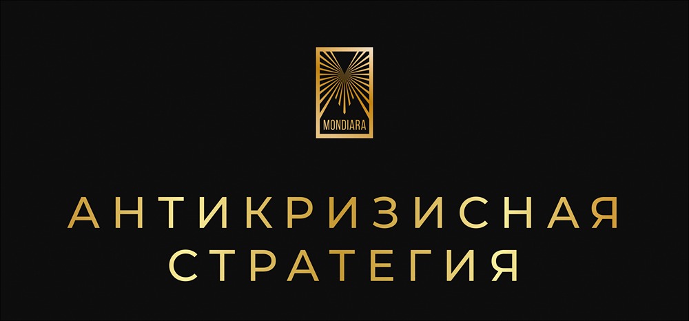 Как защитить инвестиционный портфель в 2026 году: антикризисная стратегия против псевдоуверенности