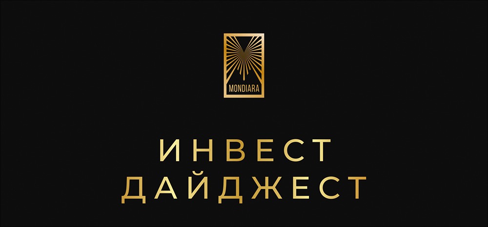 Российский фондовый рынок: укрепление рубля и снижение инфляции — что дальше?