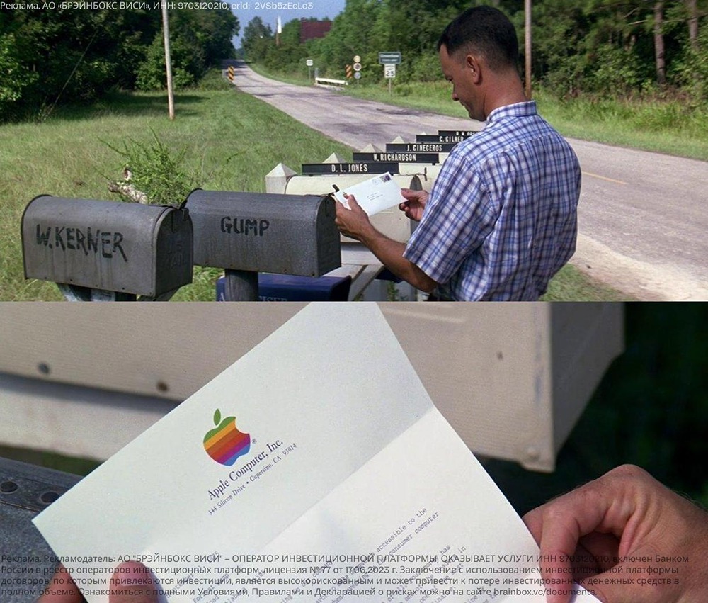 Тайны ранних инвестиций в стартапы: где искать будущие хиты рынка России в 2026 году