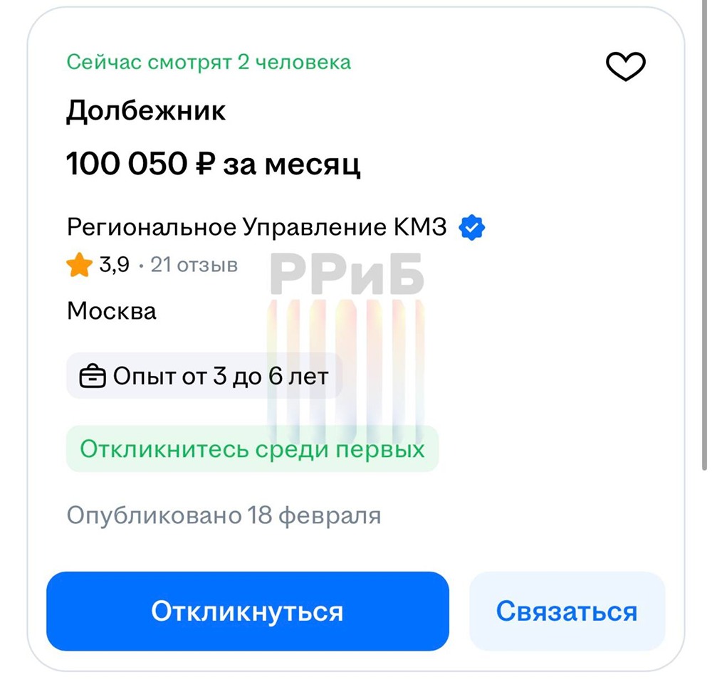 Рынок труда объяснил происхождение шума за стеной. Долбежникам обещают платить больше 100 тысяч рублей в месяц