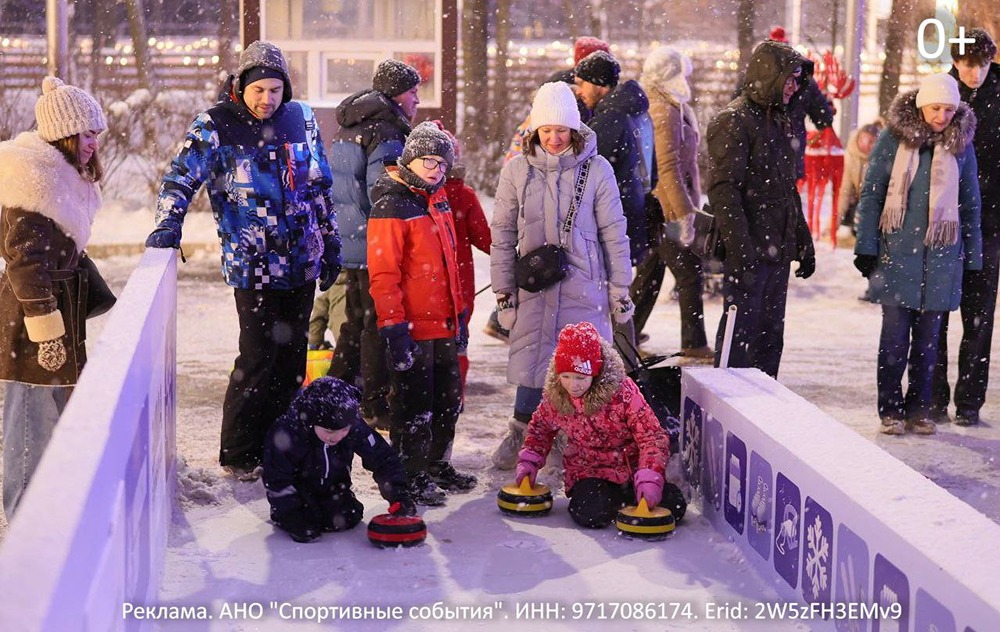 Кёрлинг приходит в Москву: где попробовать себя в необычном спорте
