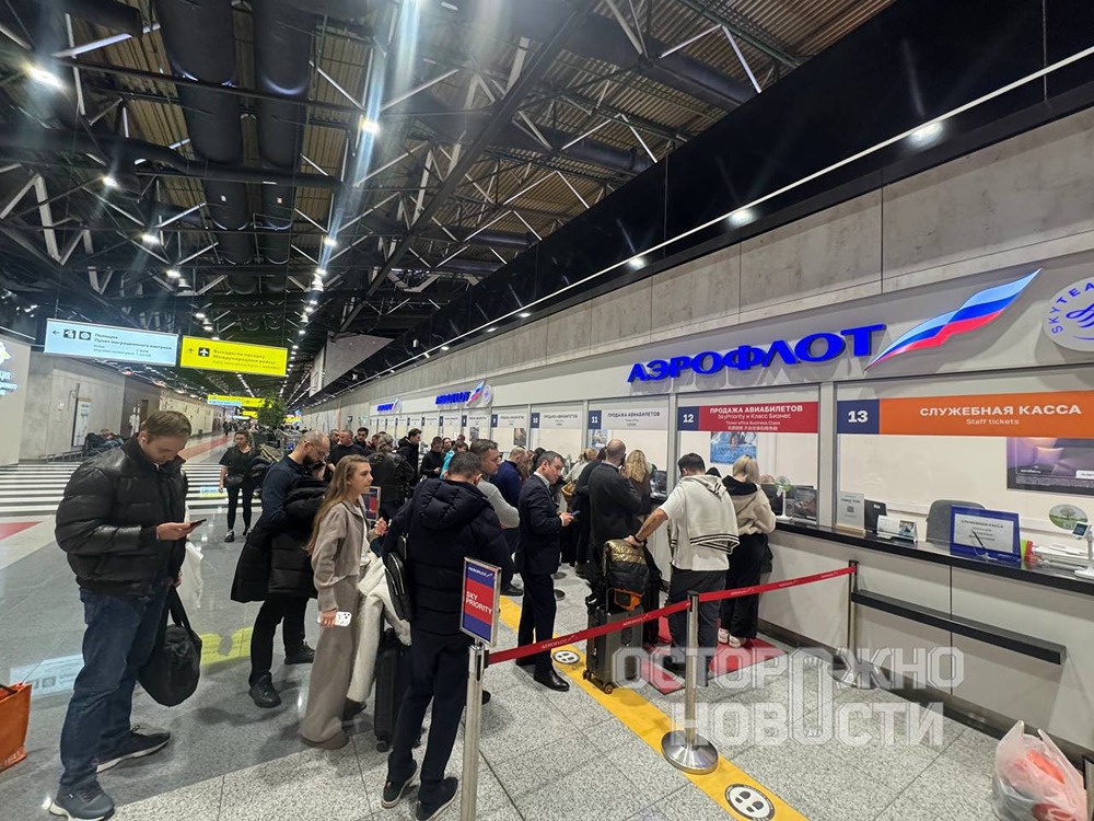 Рейс Москва — Казань отменили из-за плана «Ковер» в Татарстане