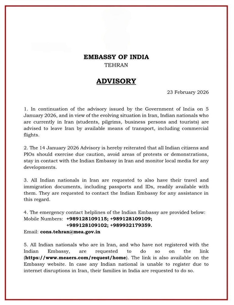 Индия призывает граждан срочно покинуть Иран: кому касается и как уехать?