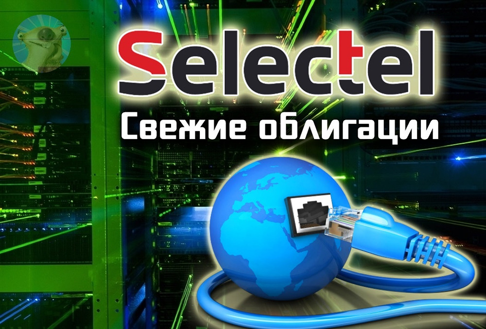 Кредитный рейтинг AA- и доходность 17%: разбираем облигации Селектела