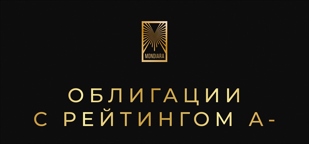 Проблемы ВДО уровня «А-»: что дальше для облигационного рынка?