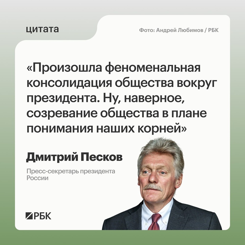 Россия продолжает военную операцию на Украине, но остается открытой к урегулированию политико-дипломатическим способом. Об заявил Дмитрий Песков журналистам