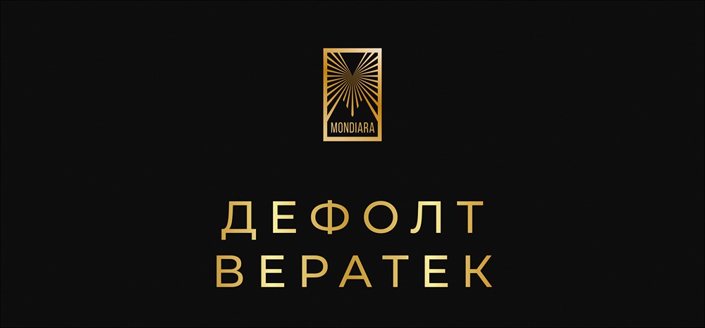 АО “ВЕРАТЕК”: полный дефолт облигаций — анализ ситуации и последствия