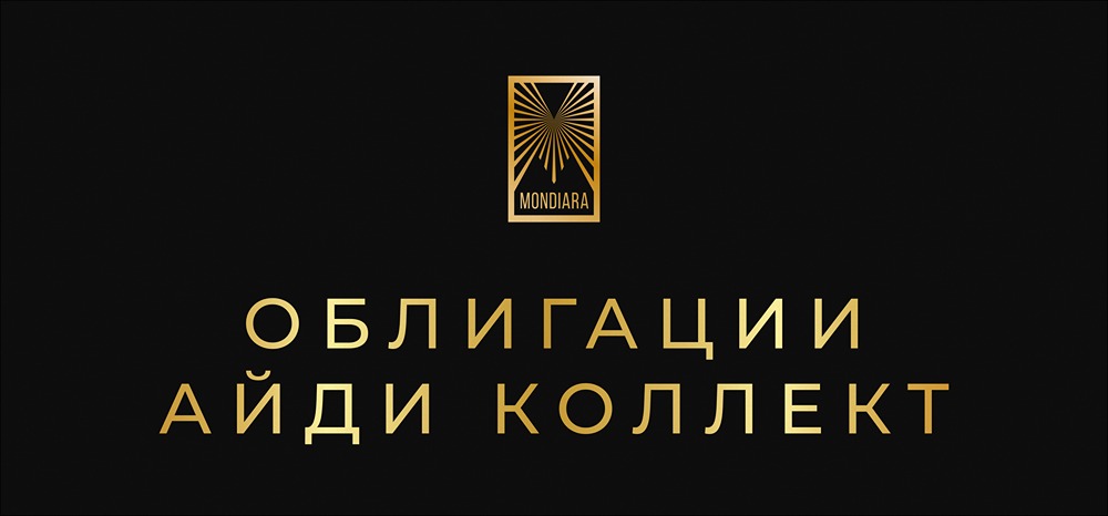 Облигации АйДи Коллект серии 001Р-07: доходность, риски и условия размещения