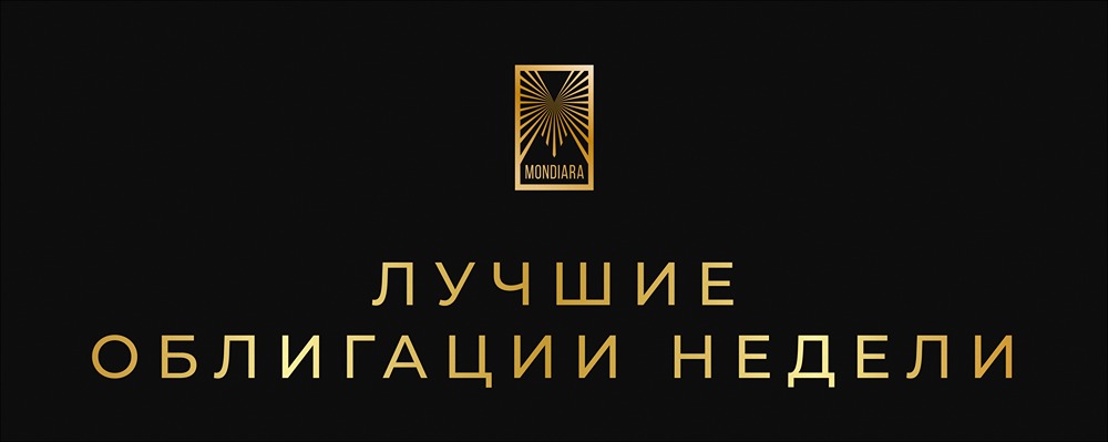 Лучшие облигации для портфеля в феврале для инвестора: анализ доходности и рисков