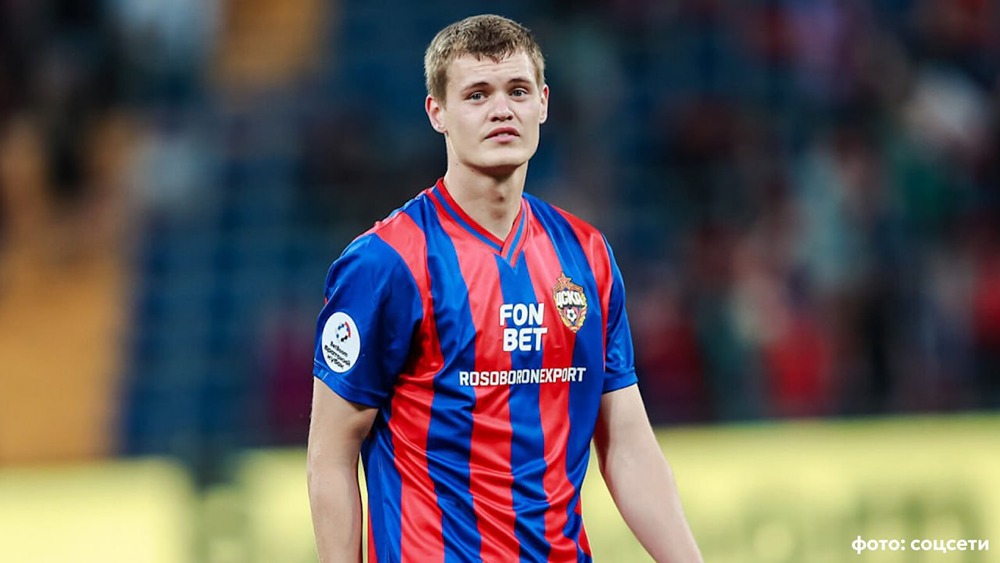 Футболист ЦСКА Агапов задержан в Уфе за проникновение в музыкальную школу