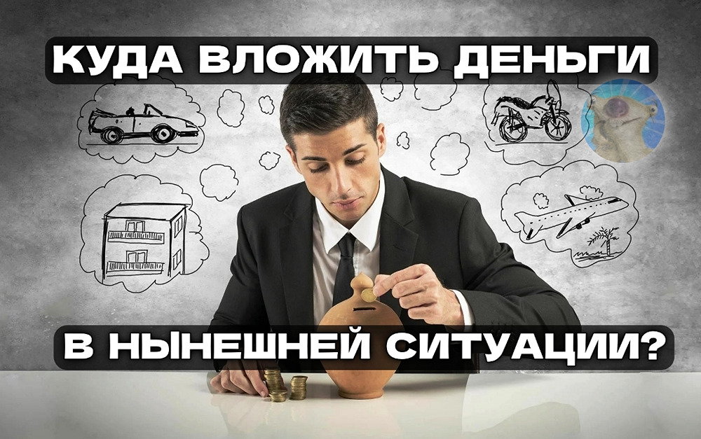 Стратегия долгосрочных инвестиций: что менять в 2026 году