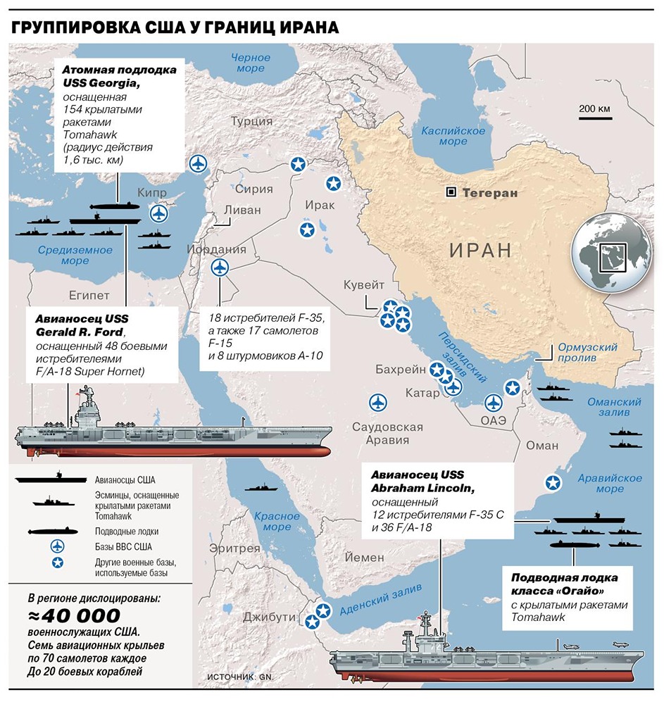 Масштабное наращивание сил США вблизи Ирана: крупнейшее присутствие со времен 2003 года
