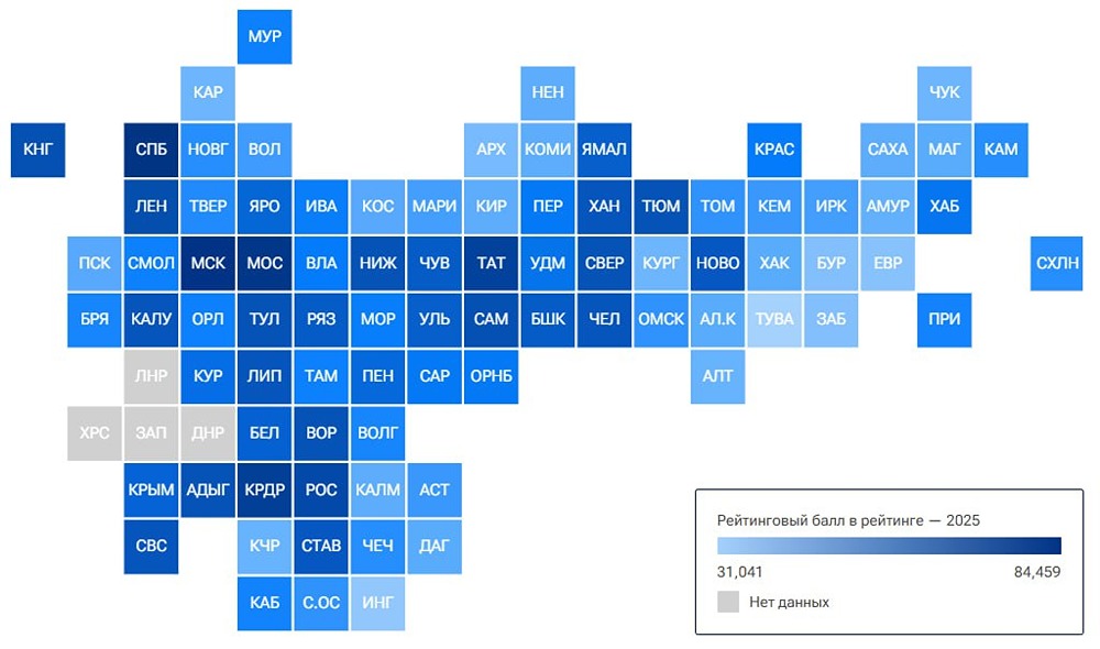 Москва — лучший город России для жизни: официальный рейтинг 2026
