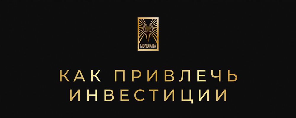 Как привлечь инвестиции в 2026: что изменилось для стартапов в эпоху AI-приоритета?