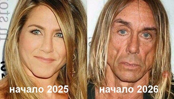 Изменение мира всего лишь за 1 год