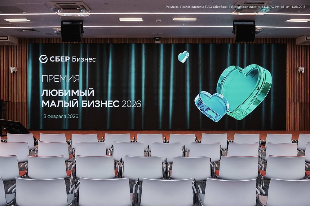 Премия «Любимый Малый Бизнес»: Сбер выбрал лучших предпринимателей