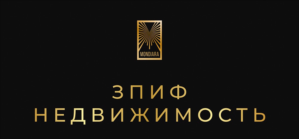 Стоит ли инвестировать в ЗПИФ недвижимости: анализ доходности и рисков