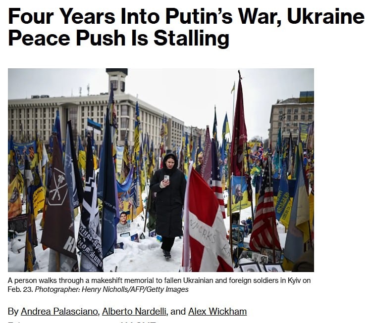 Трамп хочет заключить мирное соглашение по Украине до 4 июля - 250-летия независимости США — Bloomberg