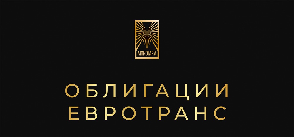 Облигации «ЕвроТранс» рухнули: что происходит с выплатами?