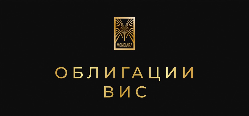 ВИС представляет облигации серии: БО-П11 с купоном 17.25%: анализ нового выпуска