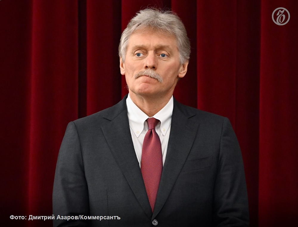 Дмитрий Песков о Telegram: почему власти не довольны работой мессенджера