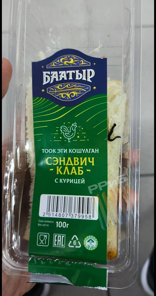 Живой паразит попался мужчине в сэндвиче «Баатыр». Купил он его в гипермаркете Глобус