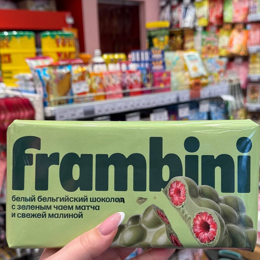 Frambini выпустил эксклюзивную шоколадку с матчей и малиной за 10 тысяч рублей