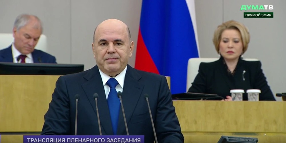 Мишустин — отчет Правительства в Госдуме