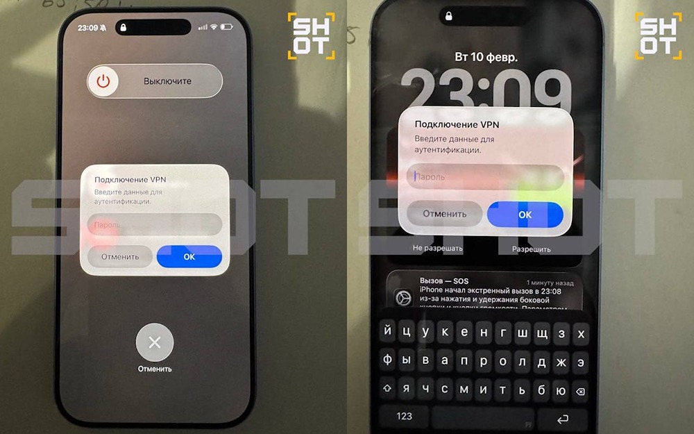 Как мошенники блокируют iPhone через VPN: инструкция по защите устройства