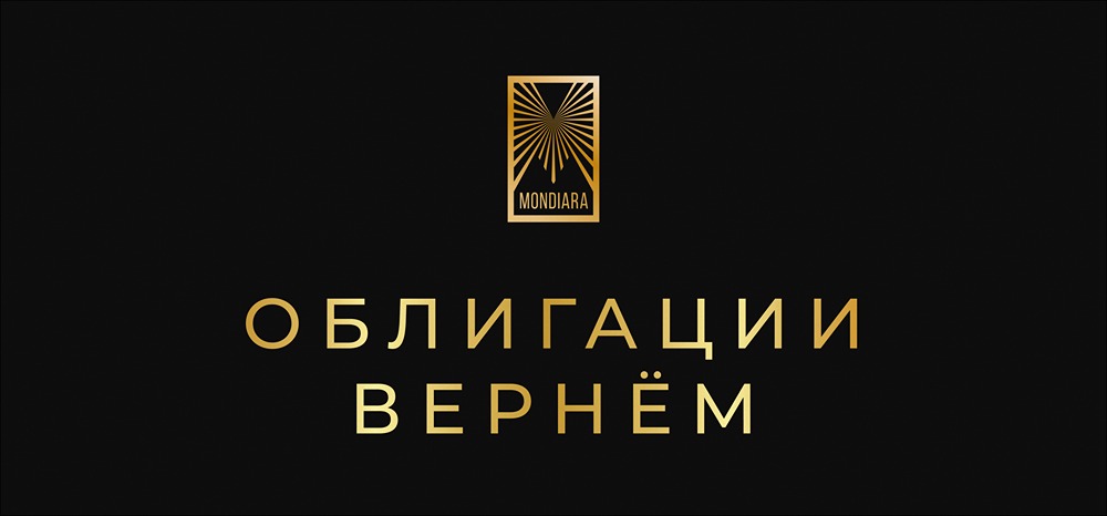 Облигации «Вернем» серии 001Р-01: купонная доходность 26,5% и условия размещения