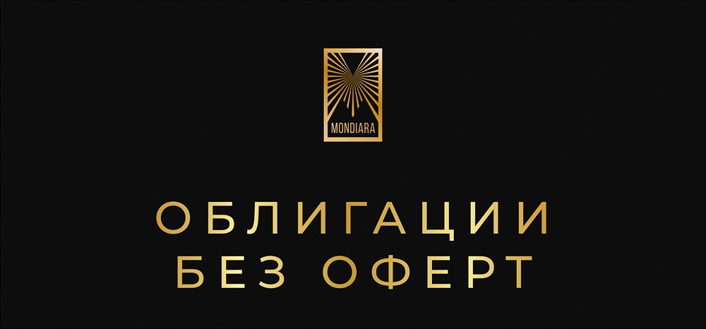 Высокодоходные облигации рейтинга А+: подборка с фиксированным купоном