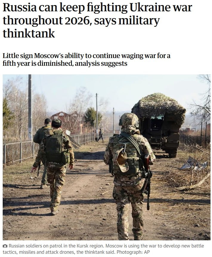Россия сможет продолжать СВО на Украине в течение всего 2026 года — The Guardian со ссылкой на военный аналитический центр