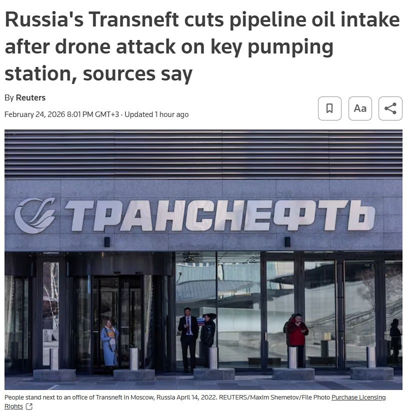 Транснефть сократила прием нефти в свою систему примерно на 250 000 б/с после атаки БПЛА на ее нефтеперекачивающую станцию в Калейкино