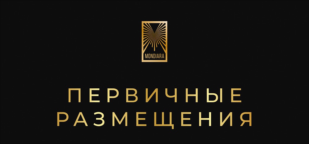 Обзор первичных размещений 24-27 февраля 2026 года: анализ эмитентов