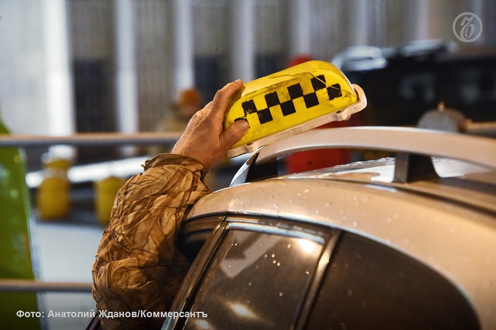 Самозанятые таксисты просят создать новую категорию услуг в России