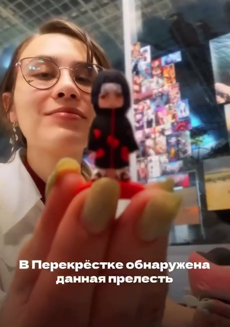 Киндеры по Наруто завезли в Россию — их уже нашли в Перекрёстке. Внутри шоколадная паста, печенье и фигурка одного из восьми персонажей. В коллекции: Наруто, Сакура, Саске, Итачи, Гаара, Какаши, Дейдара и Киллер Би