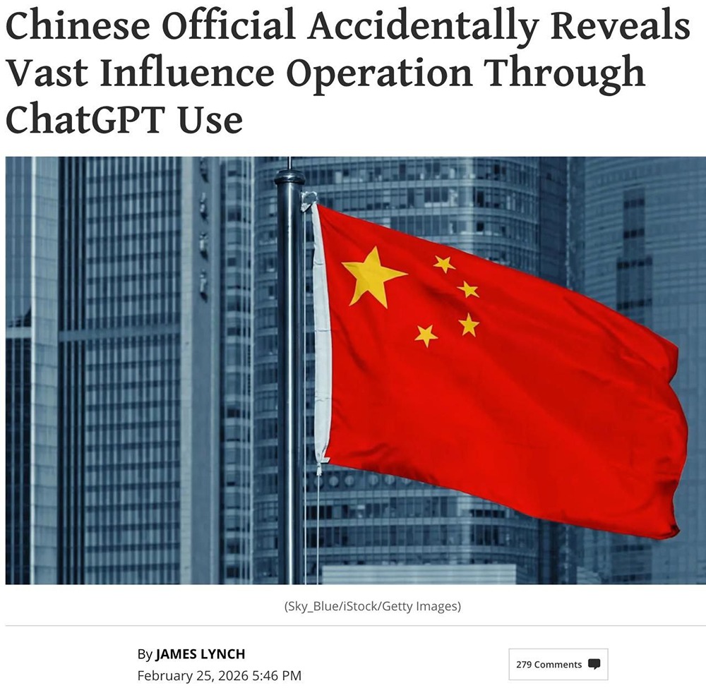 ChatGPT под следствием: правда ли ИИ шпионит за пользователями?