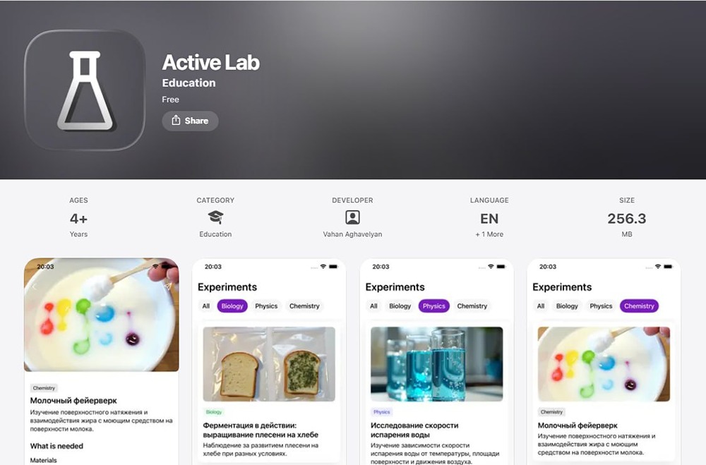 Т-Инвестиции запустили в App Store обновленную версию своего приложения. На площадке оно замаскированно под названием Active Lab 