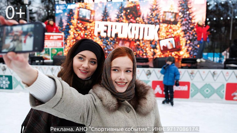 Зимний день Московского спорта: грандиозный финал сезона в Лужниках