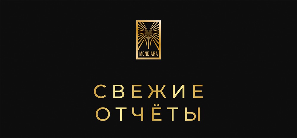 Финансовые отчеты топовых компаний: анализ ключевых показателей