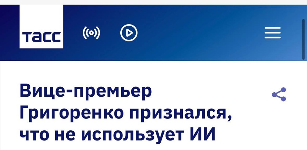 Путин назначил вице-премьера Григоренко сопредседателем комиссии по развитию ИИ. В неё также вошли директор ФСБ Бортников, глава Миноброны Белоусов и экс-глава «Яндекса» Худавердян