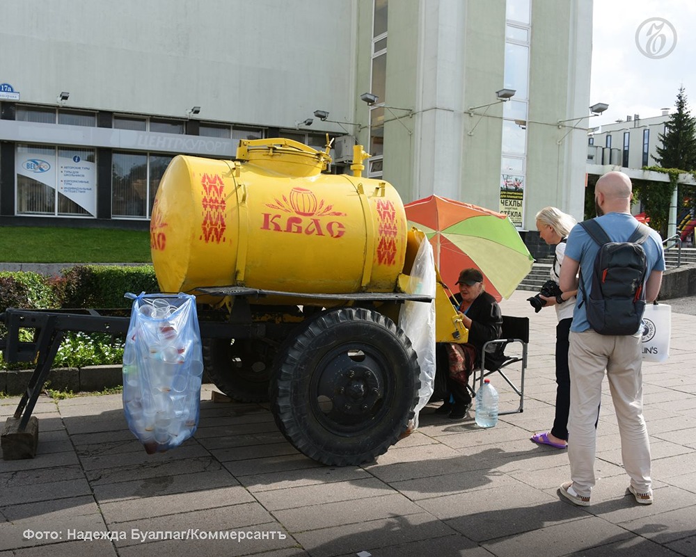 Квас против газировки: почему традиционный напиток помогает справиться с тревогой