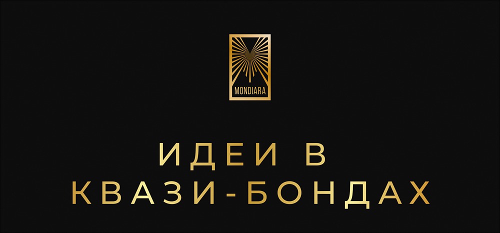 Лучшие квази-валютные облигации для защиты портфеля на 2026 год для частного инвестора