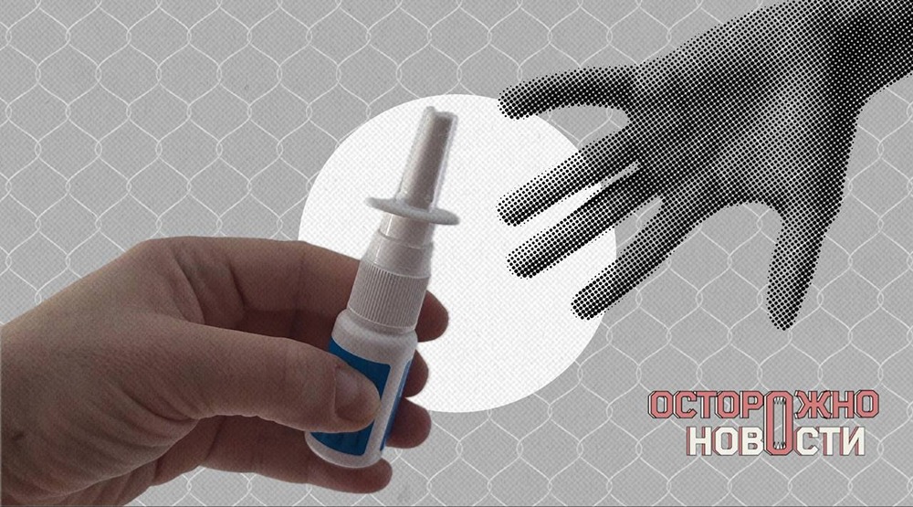 Капли для носа вызывают зависимость: какие побочные эффекты скрываются за быстрым облегчением?