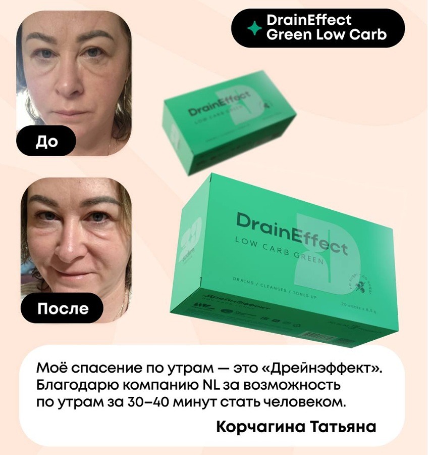 Как избавиться от утренней отечности: мой секрет свежести лица