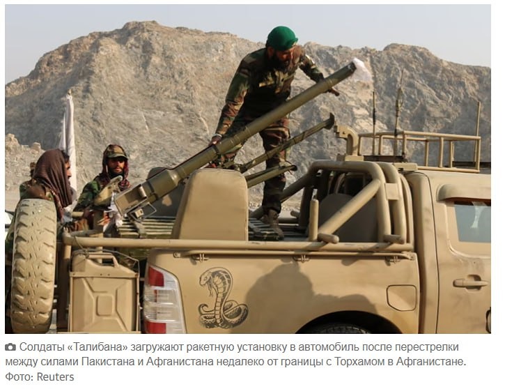 Министр обороны Пакистана: Наше терпение иссякло. Теперь с Афганистаном идёт открытая война