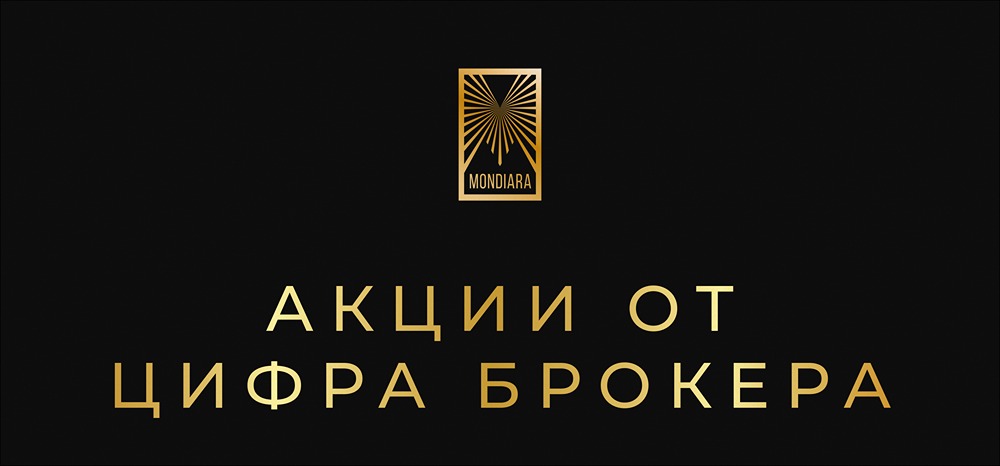 Какие акции вырастут в 2026 году: топ-10 перспективных компаний