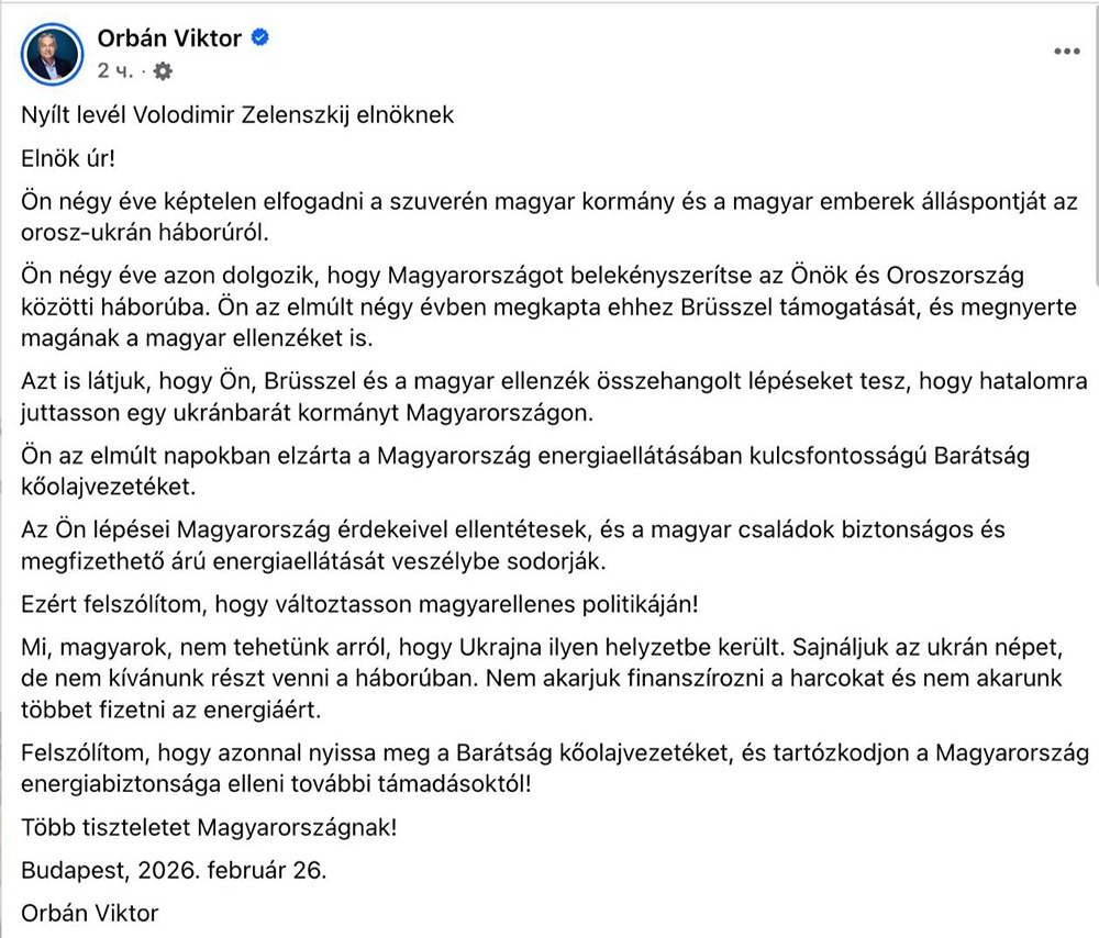 Премьер-министр Венгрии Орбан обвинил Зеленского в попытках втянуть страну в конфликт с Россией