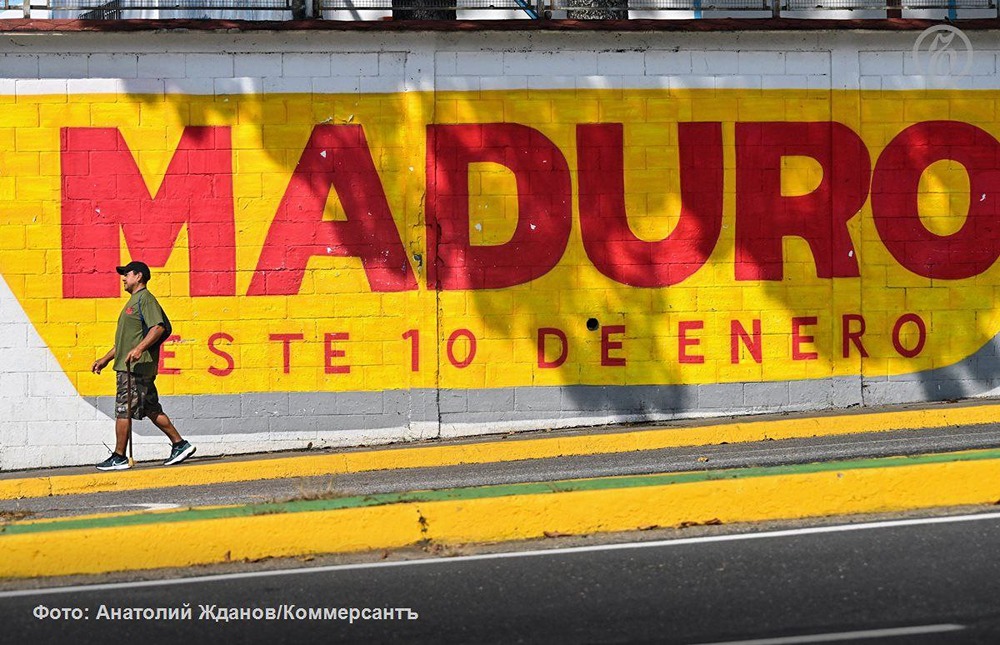 Почему США блокируют оплату защиты Мадуро в американском суде?