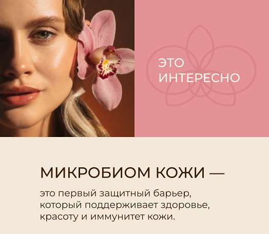 Как подобрать идеальный уход за кожей: двухфазный крем решает все проблемы?